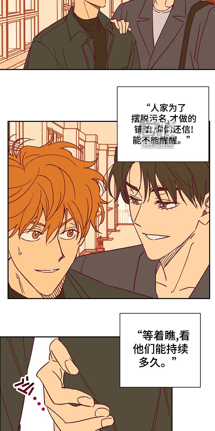 第56话21