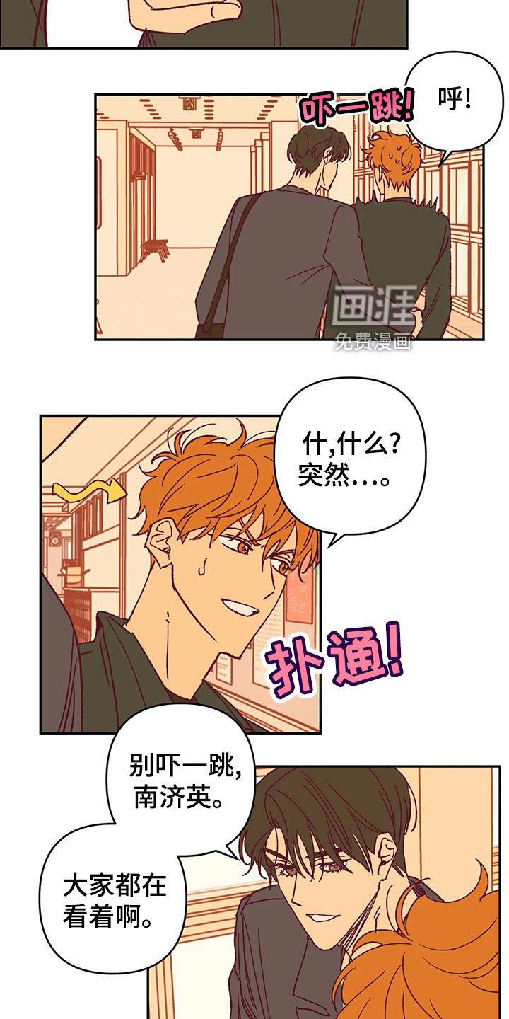 第56话22