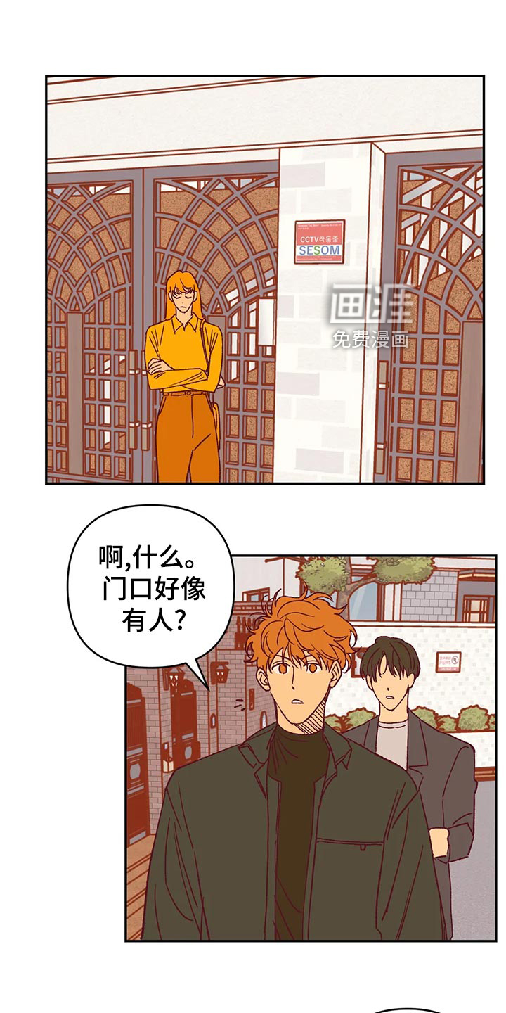 第56话25