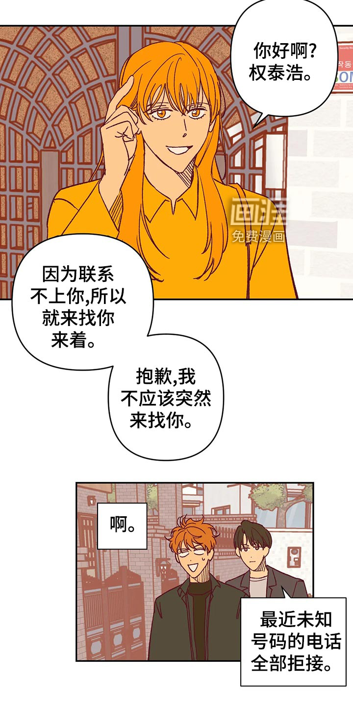 第56话26