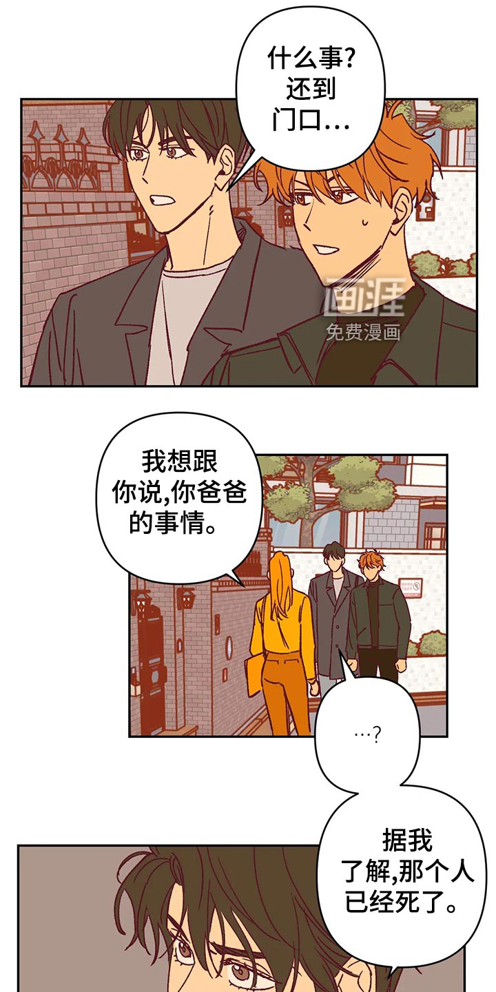 第56话27