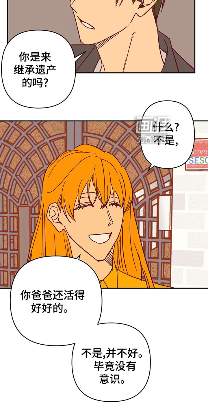 第56话28