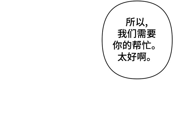 第56话29