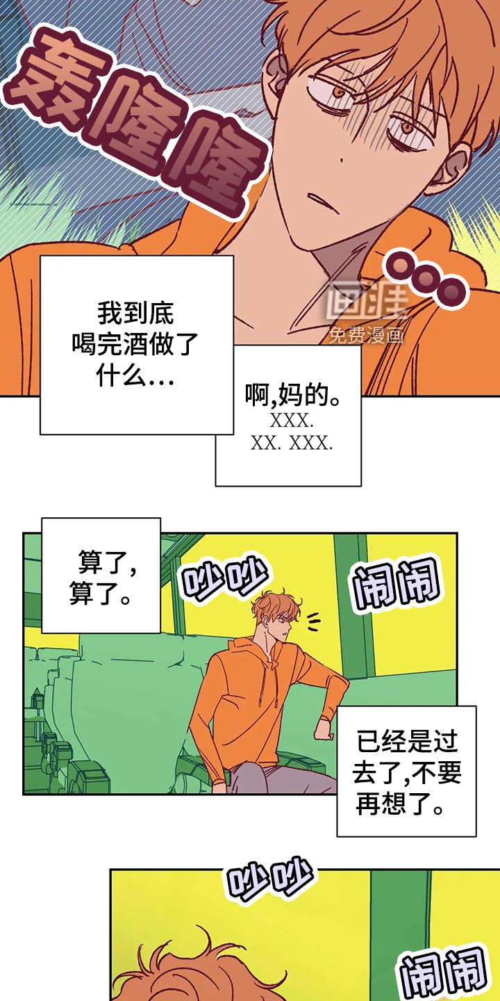 第56话3