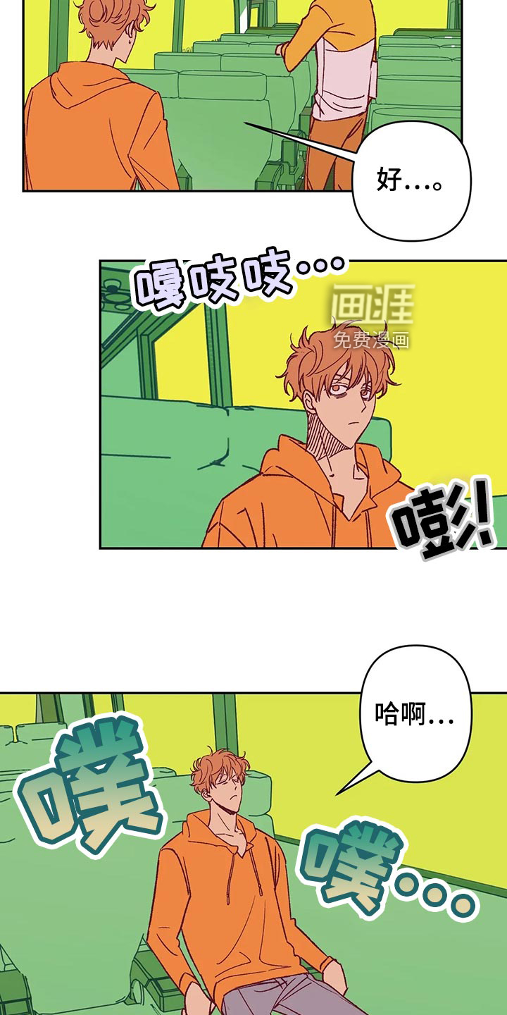 第56话6
