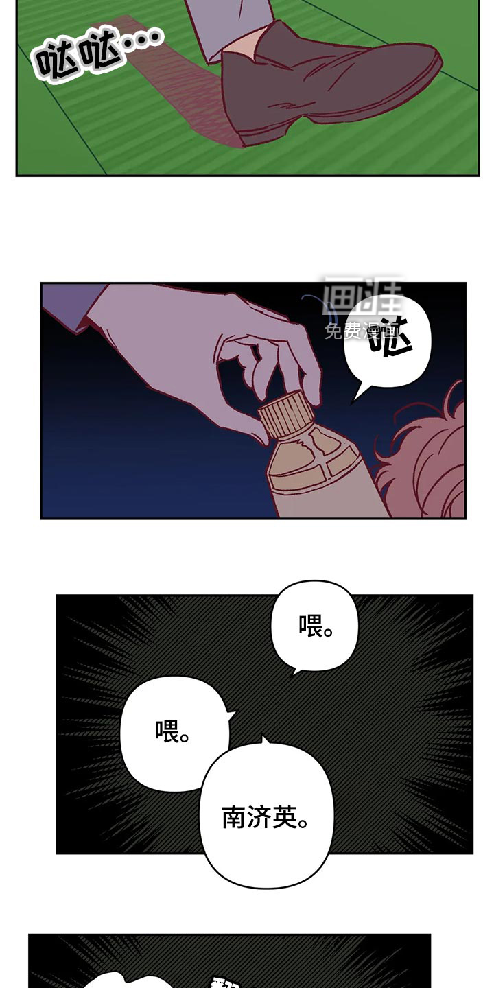 第56话9