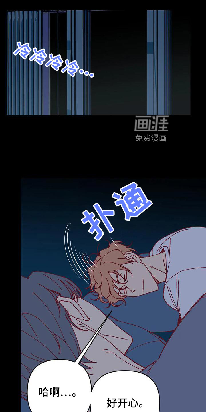 第55话11