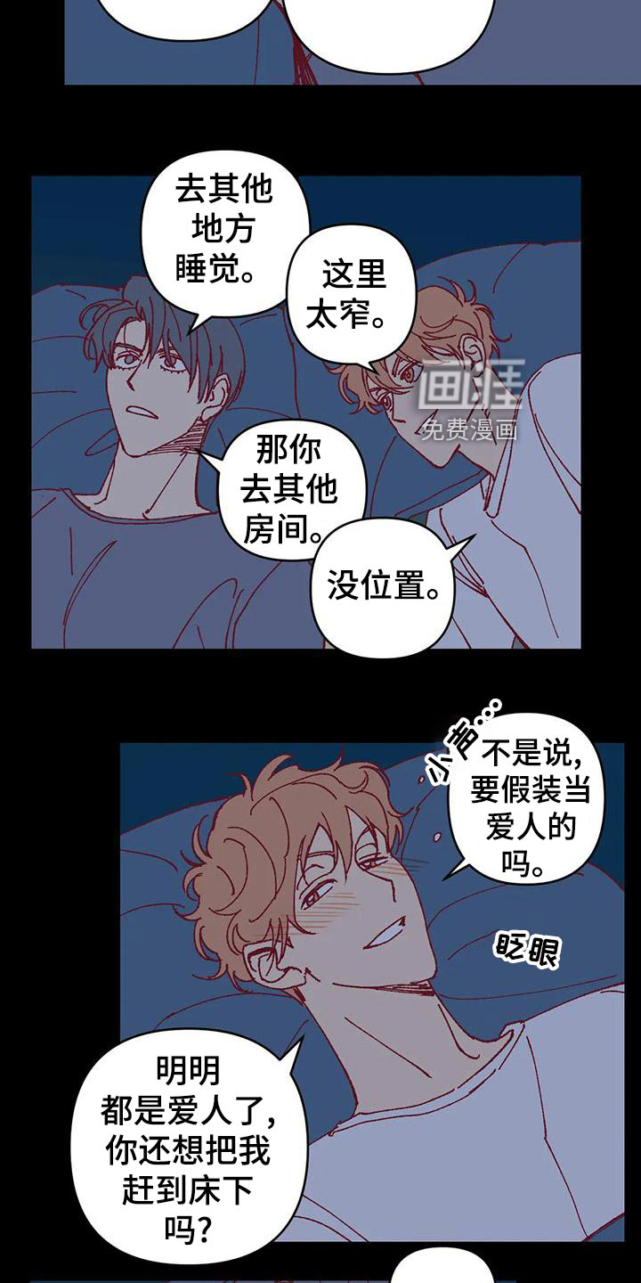 第55话12