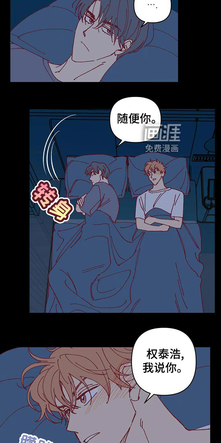 第55话13