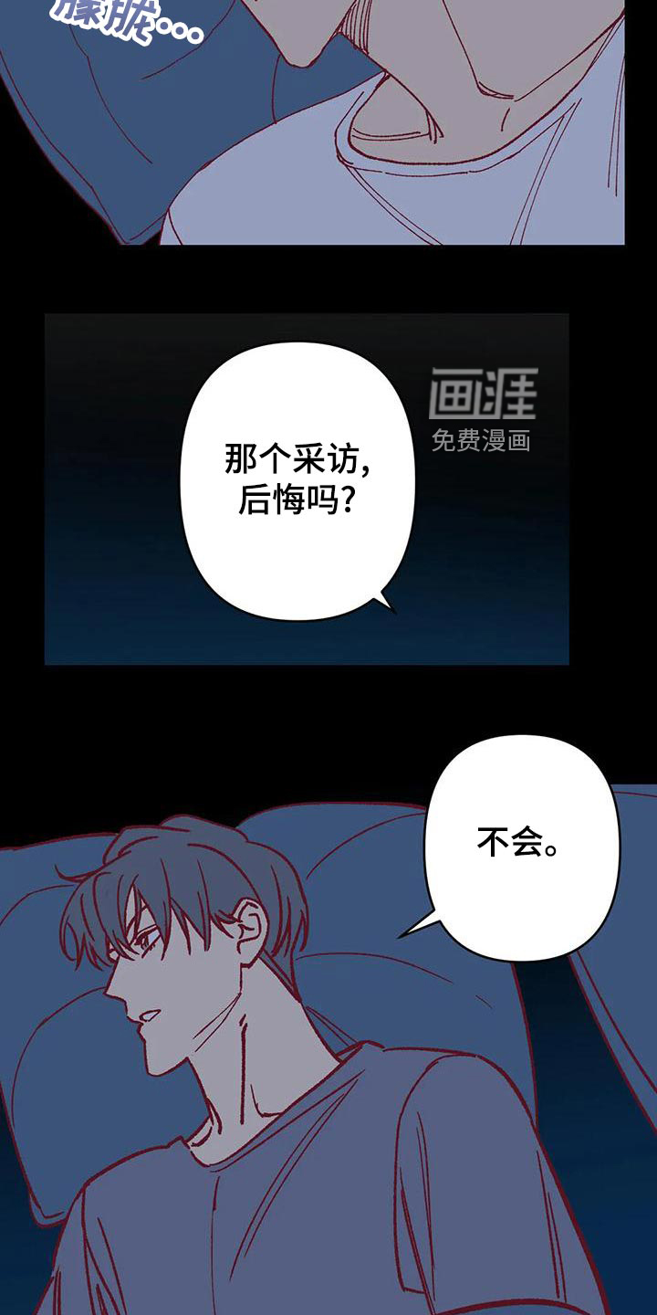 第55话14