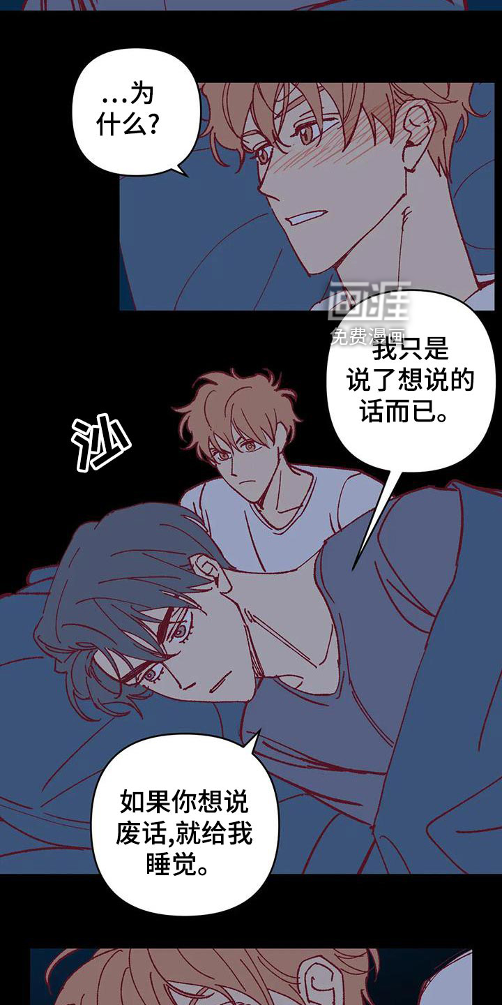 第55话15