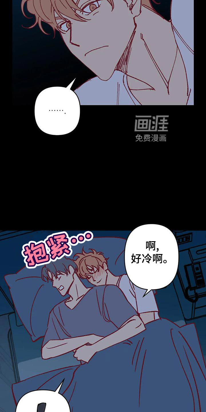 第55话16