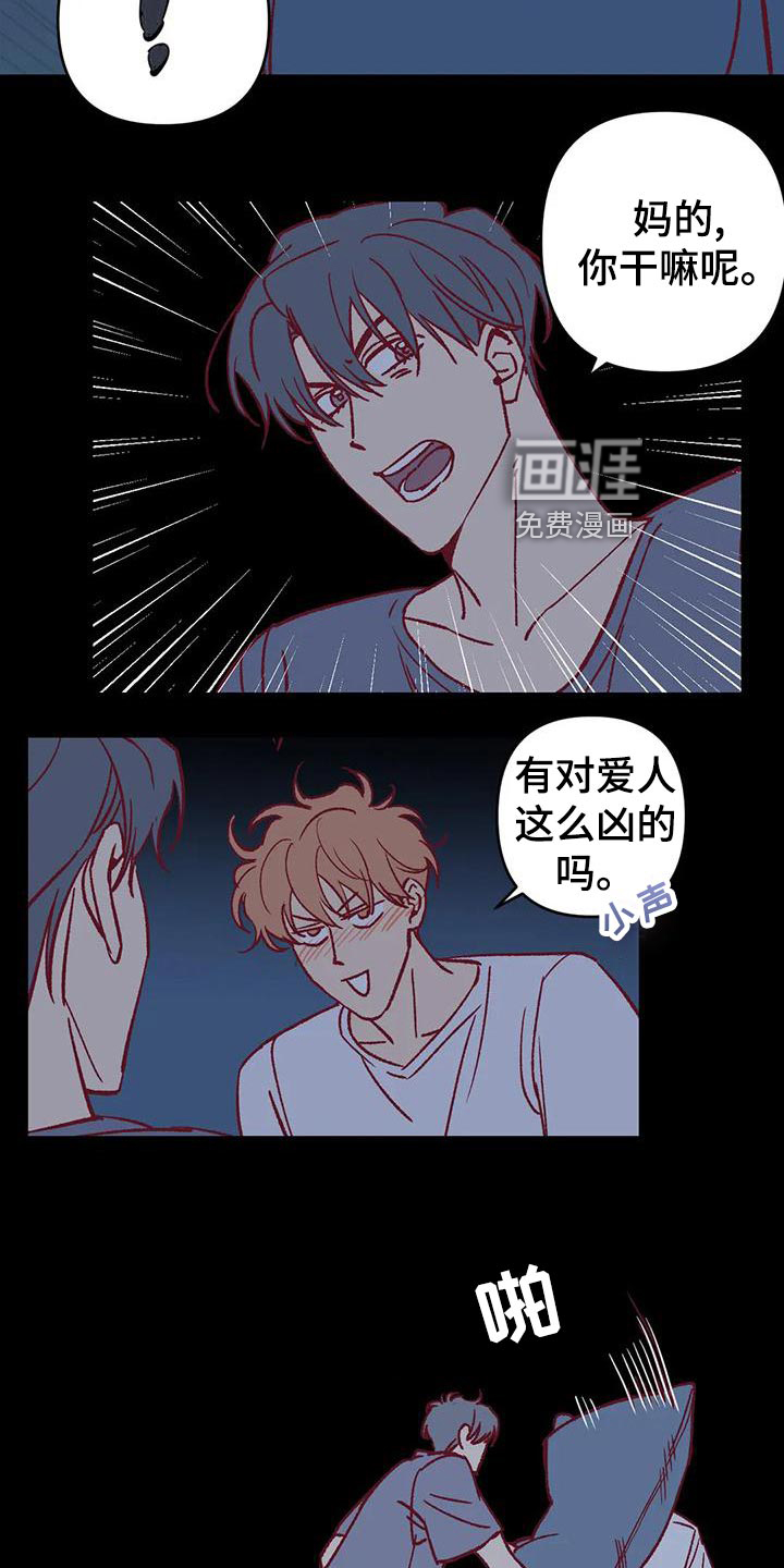 第55话17