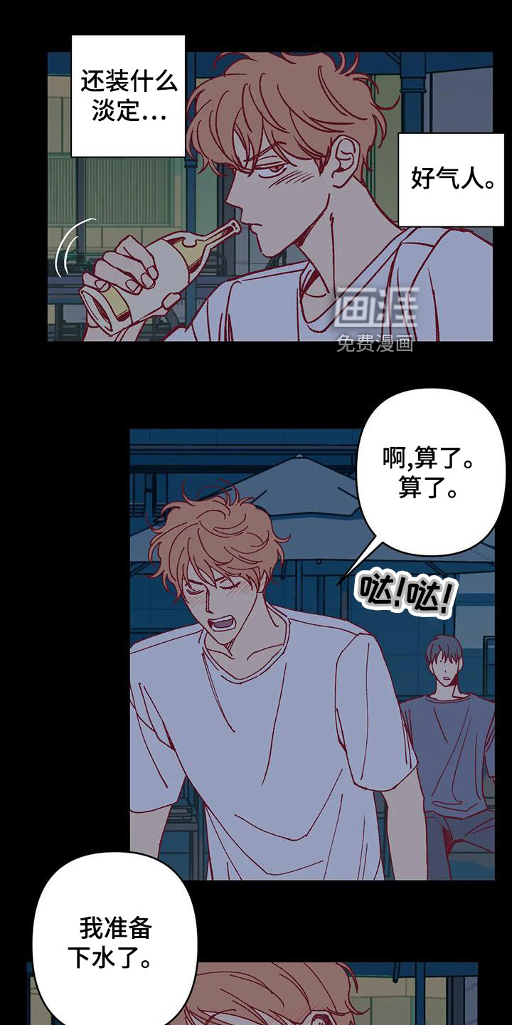 第55话2