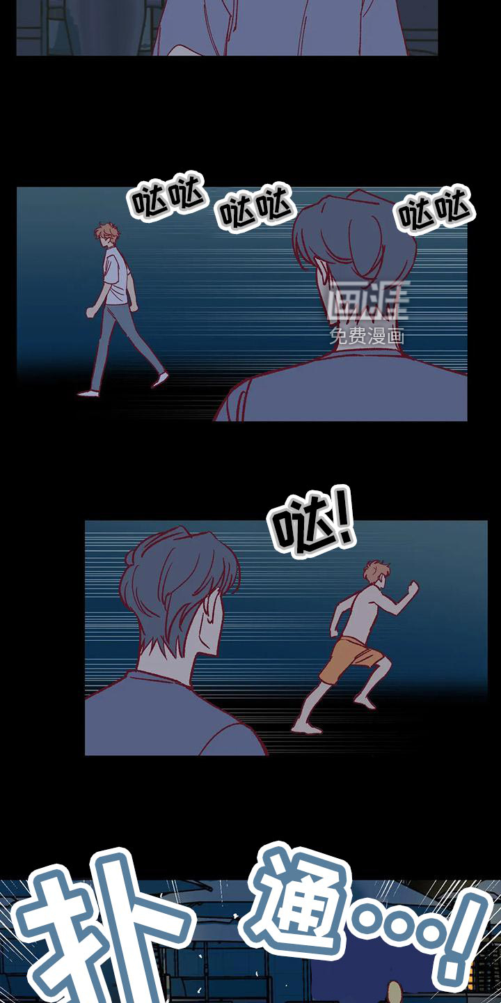 第55话4