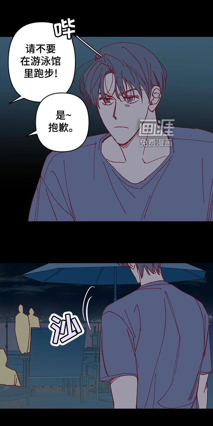 第55话6