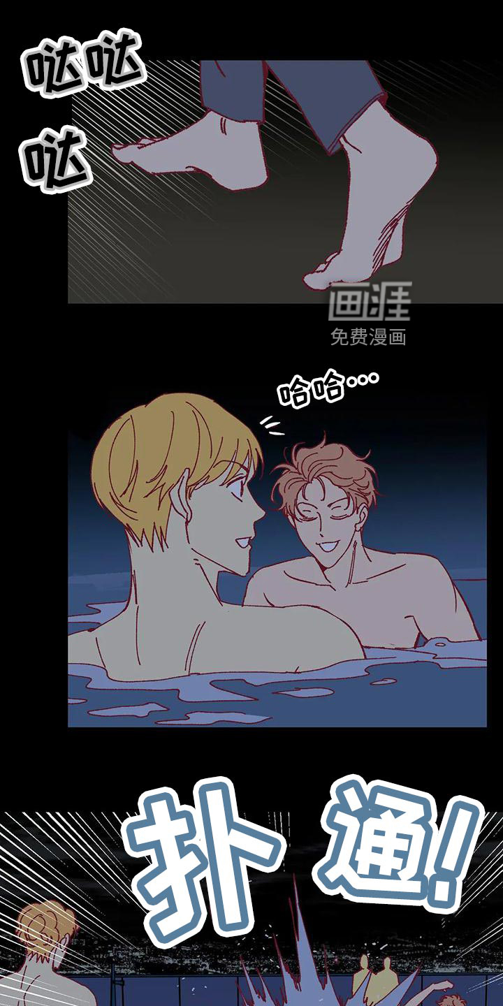 第55话7