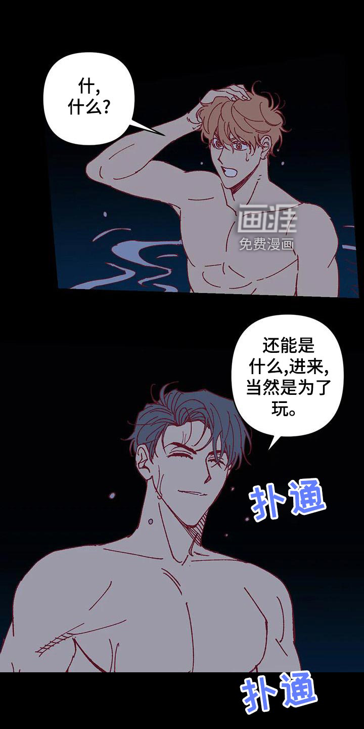 第55话9