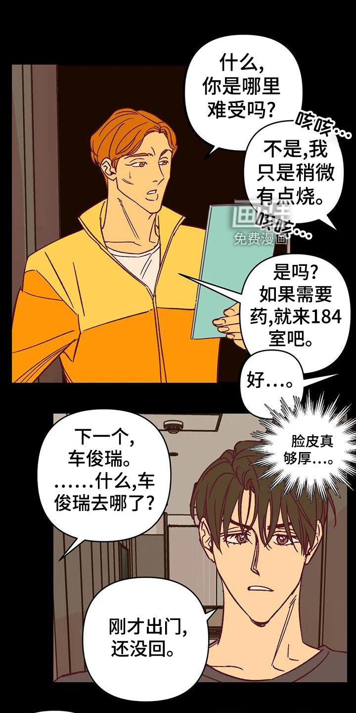 第54话0