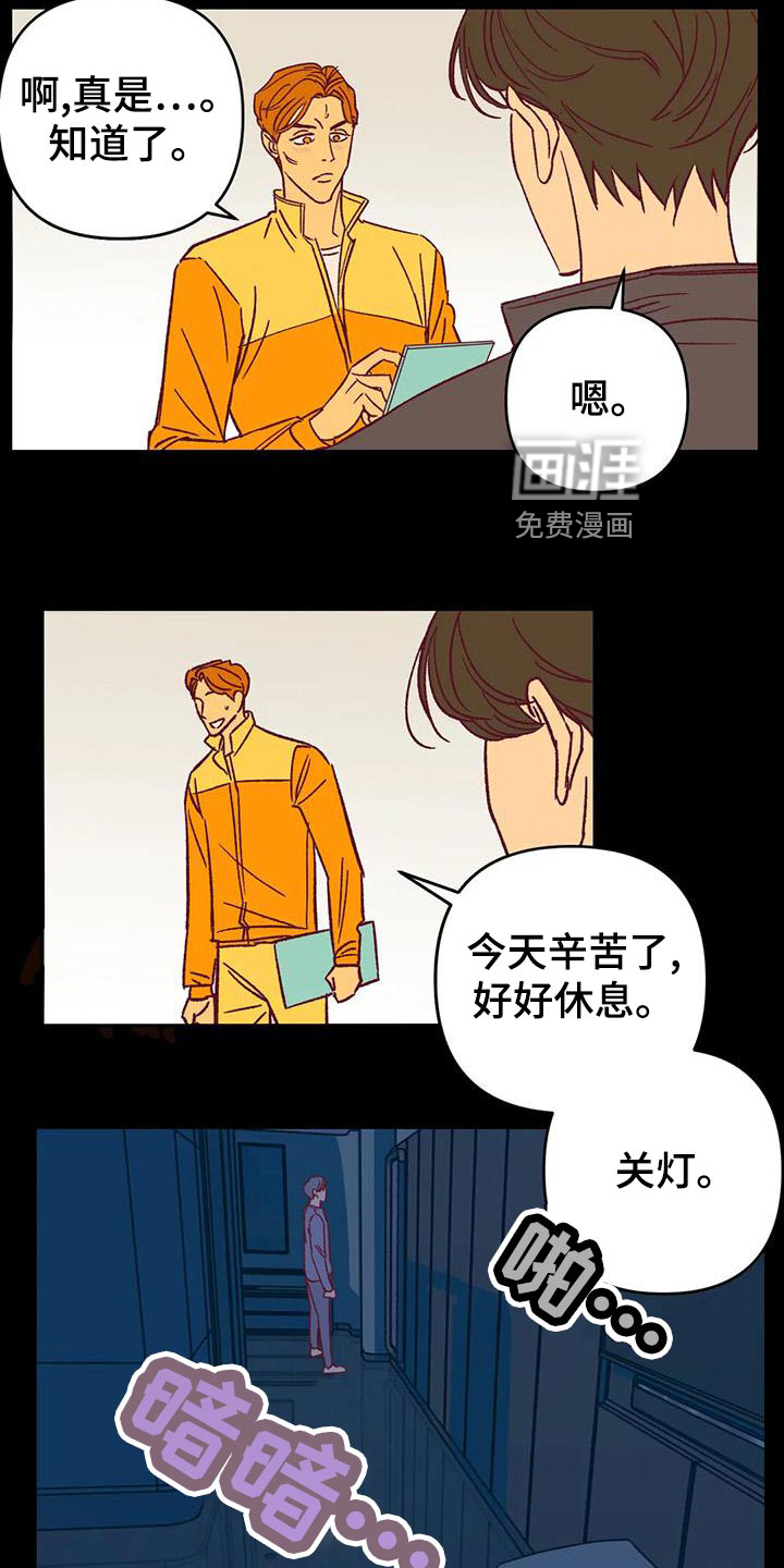 第54话1