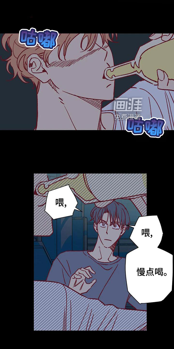 第54话10