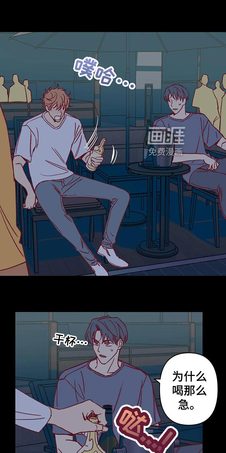 第54话11