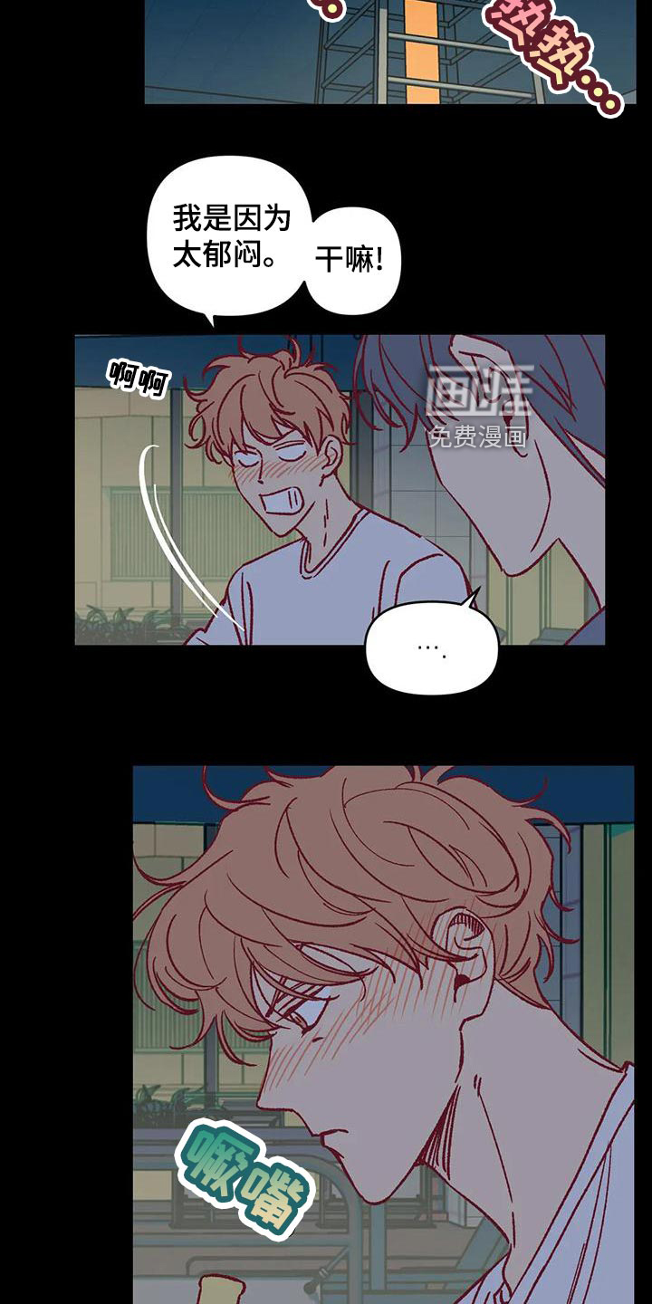第54话13