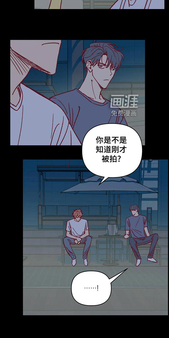 第54话14