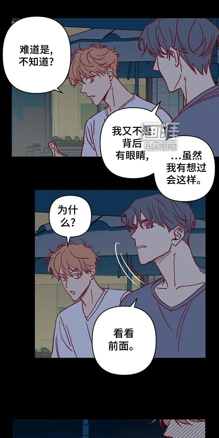 第54话15