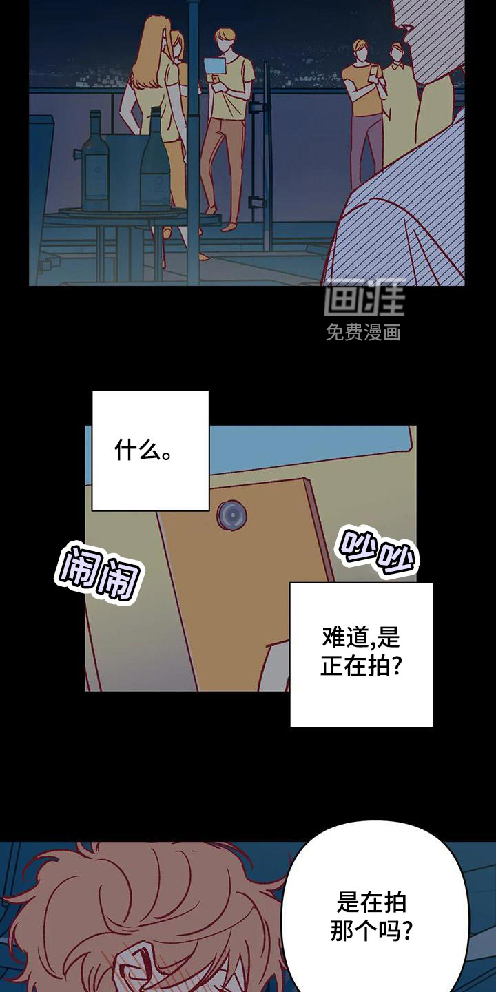 第54话16