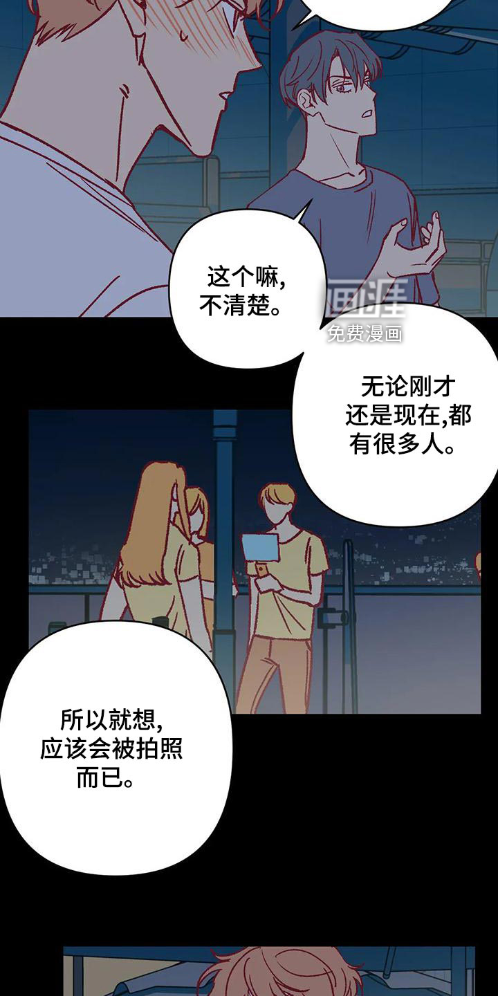 第54话17