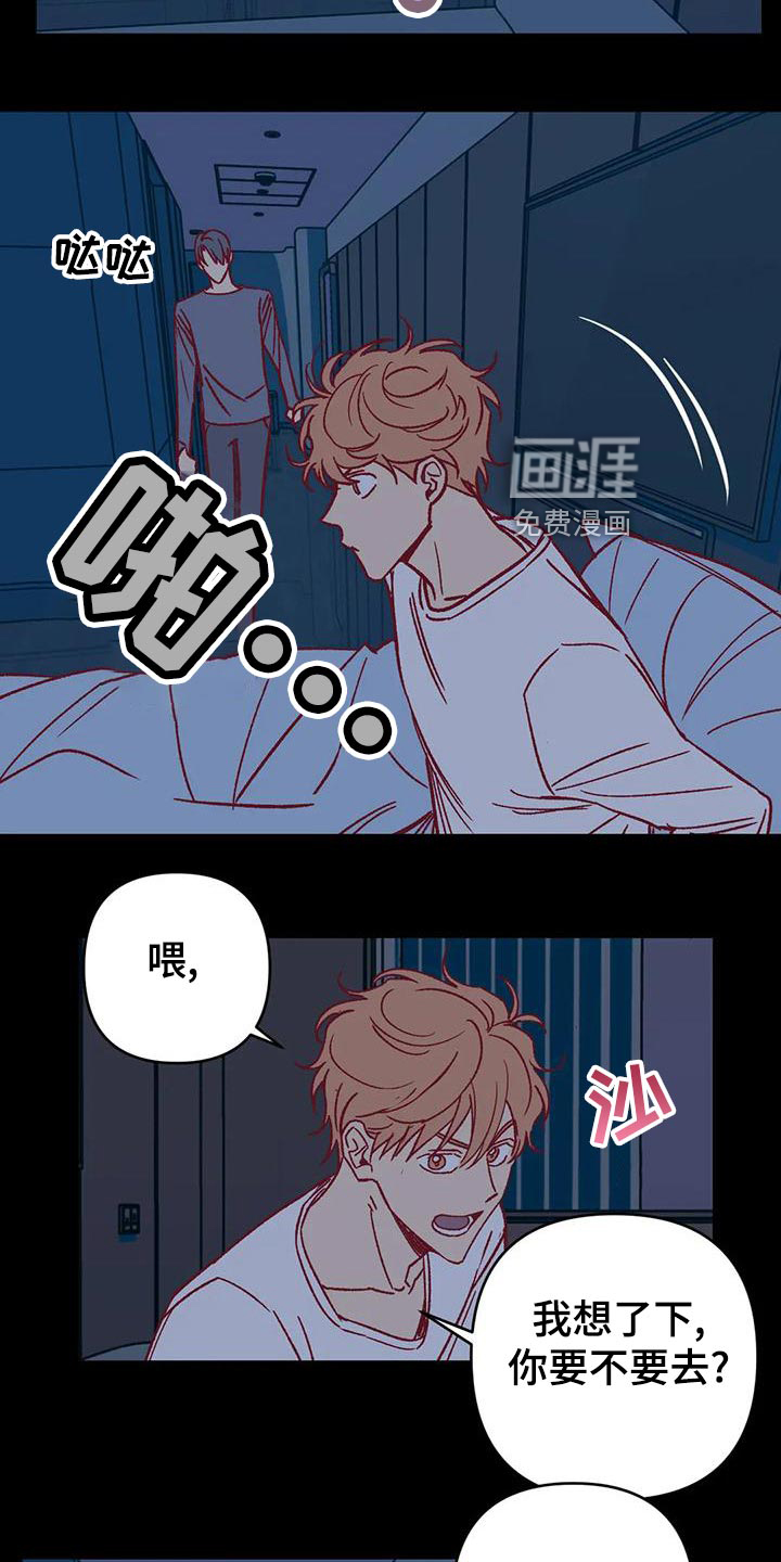 第54话2