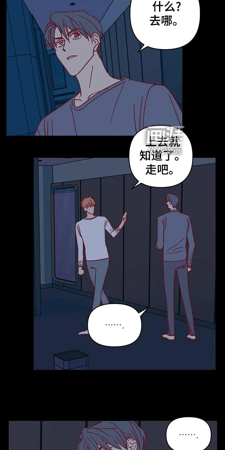 第54话3