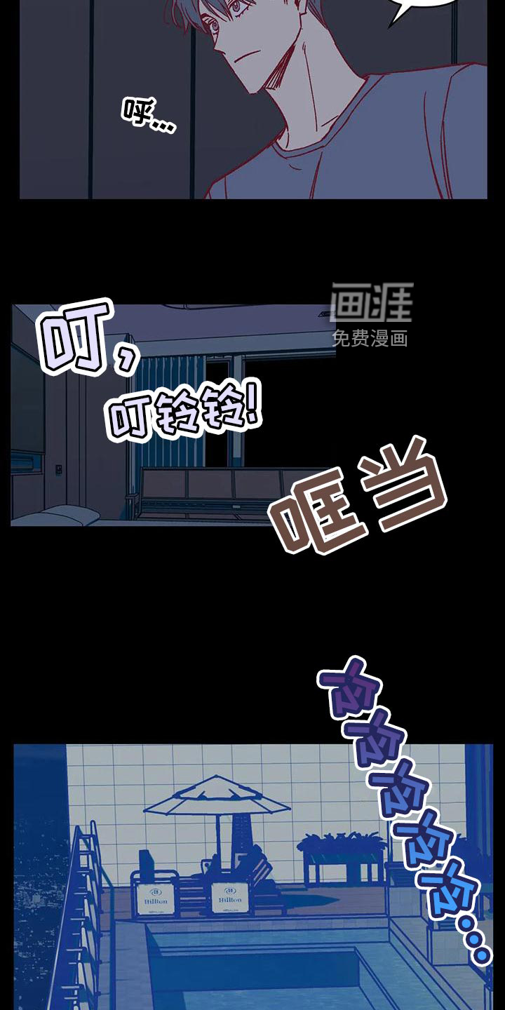 第54话4