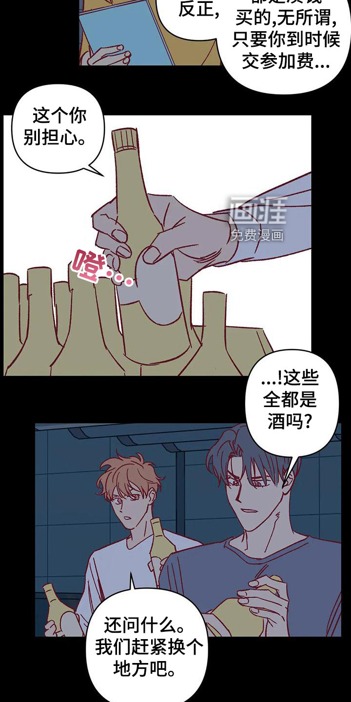 第54话6