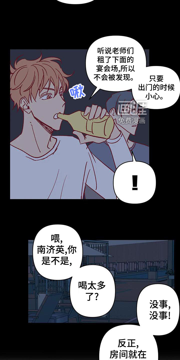第54话7