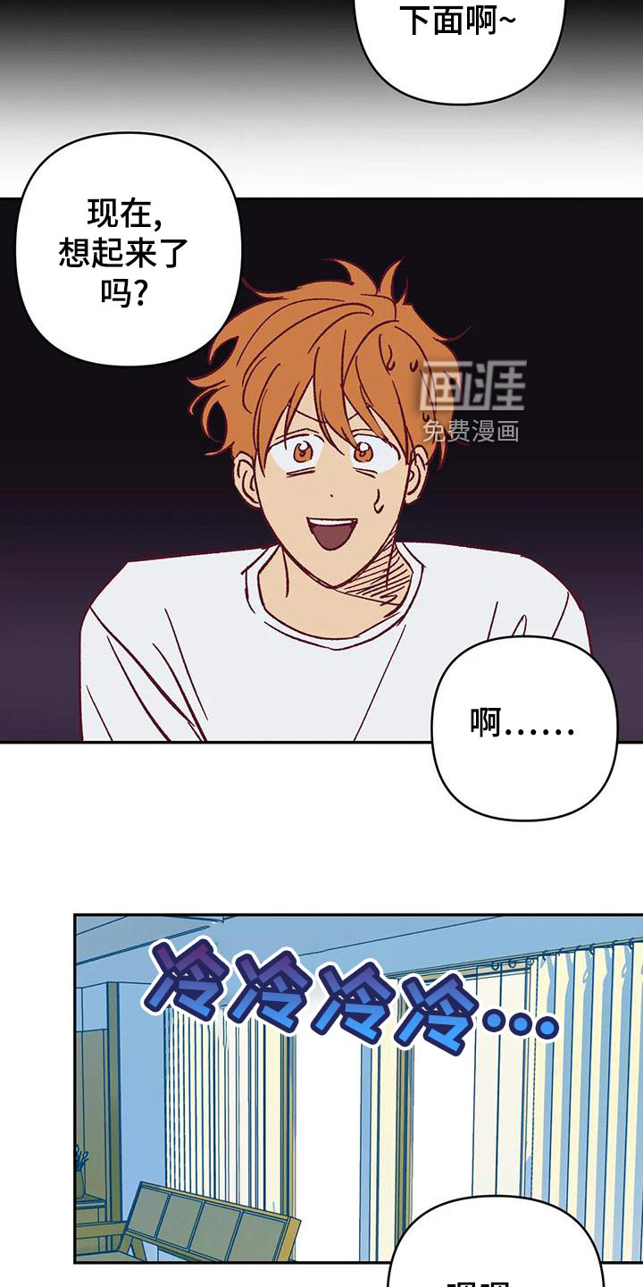 第54话8