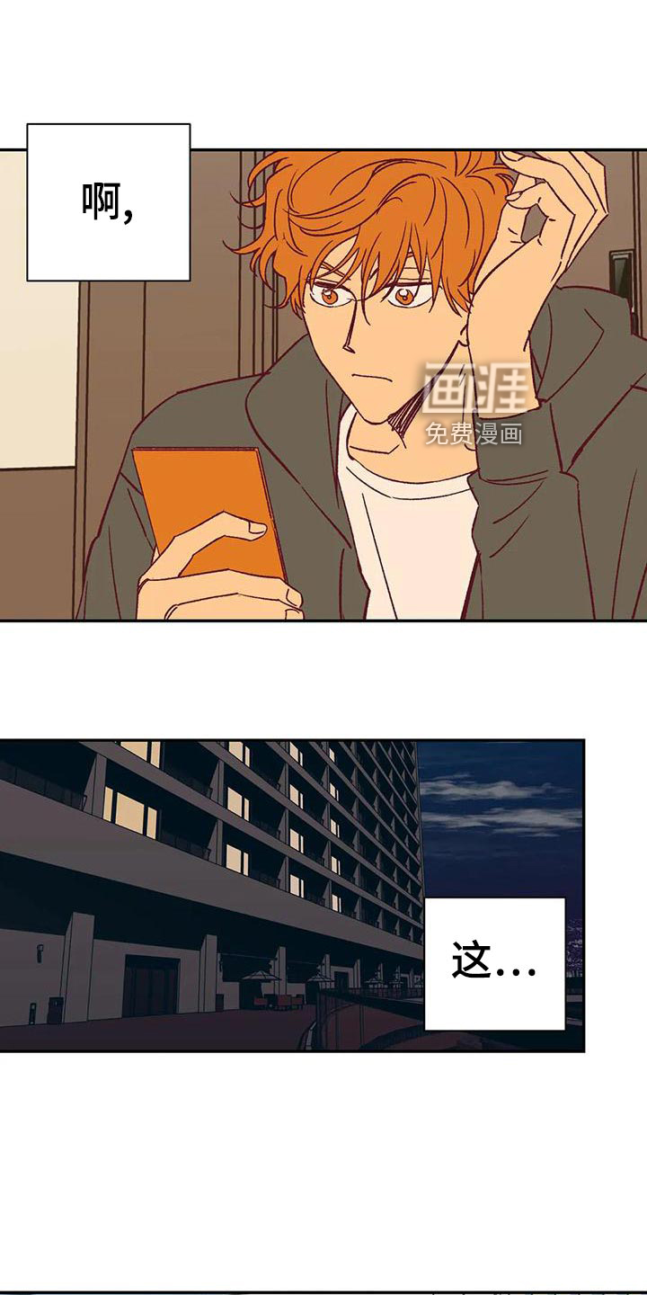 第53话0