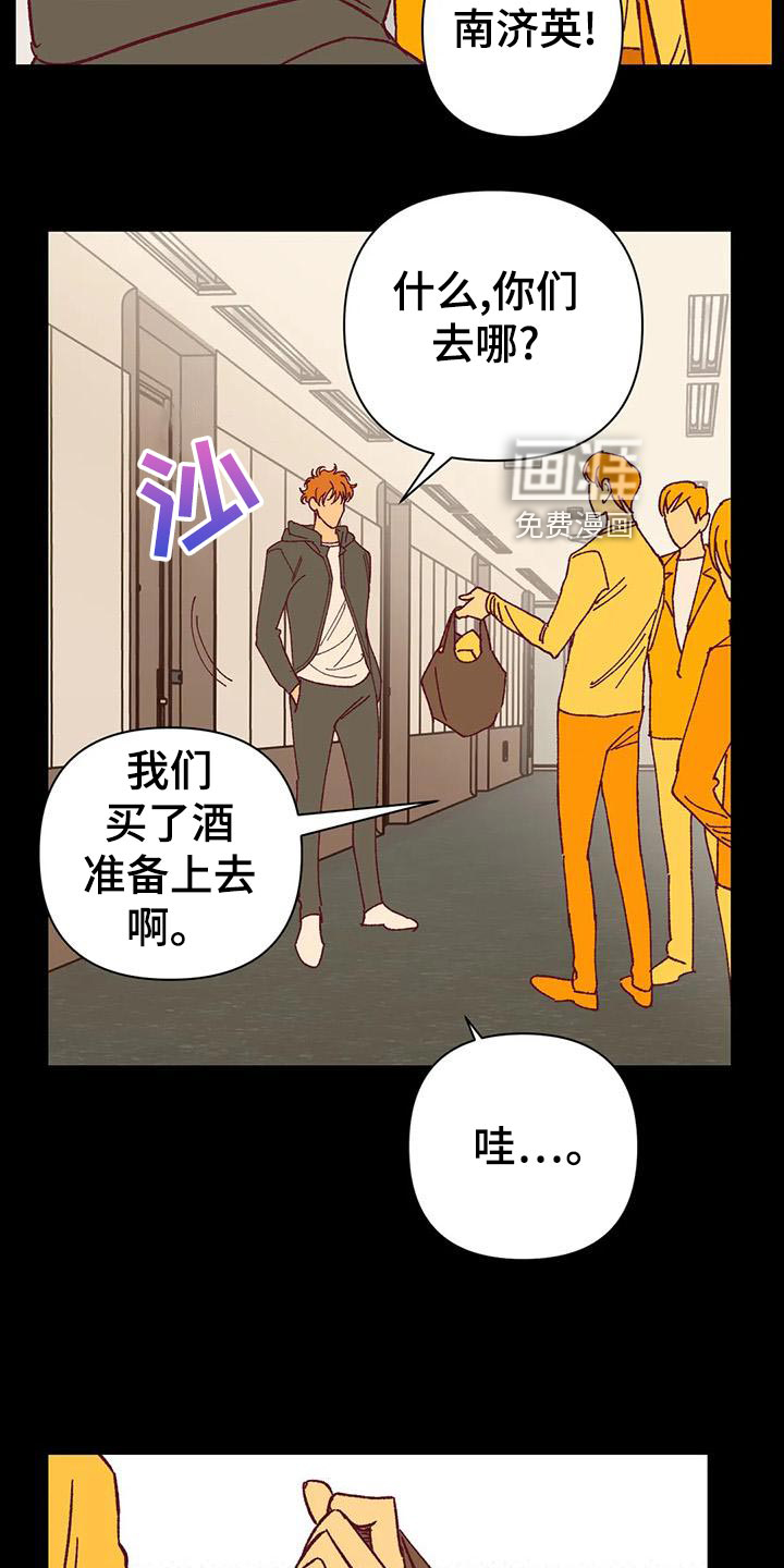 第53话10