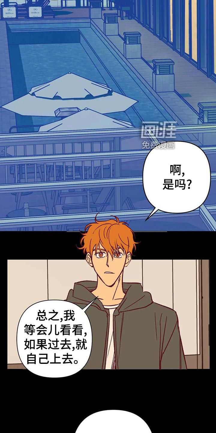 第53话13