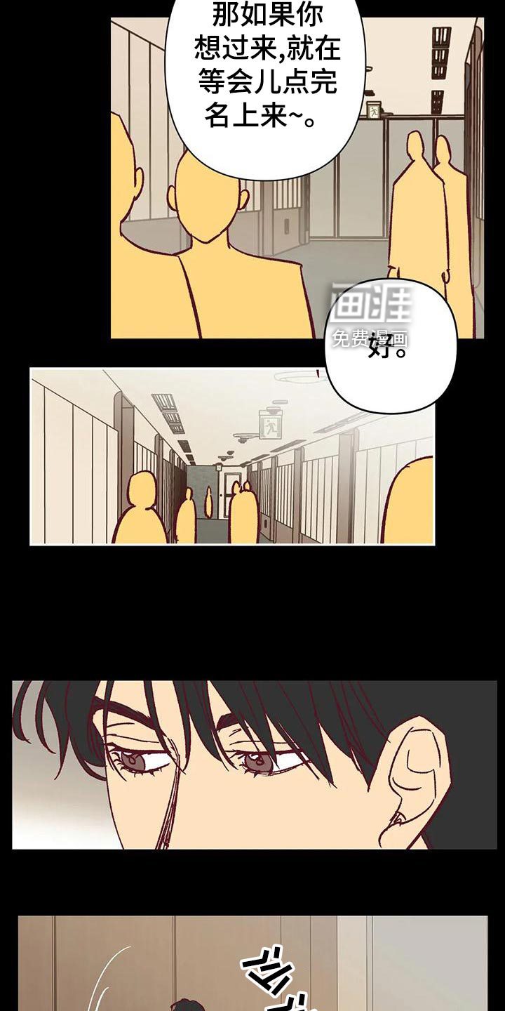 第53话14