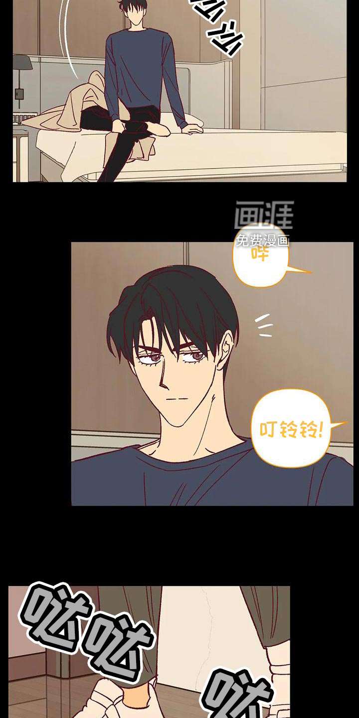 第53话15