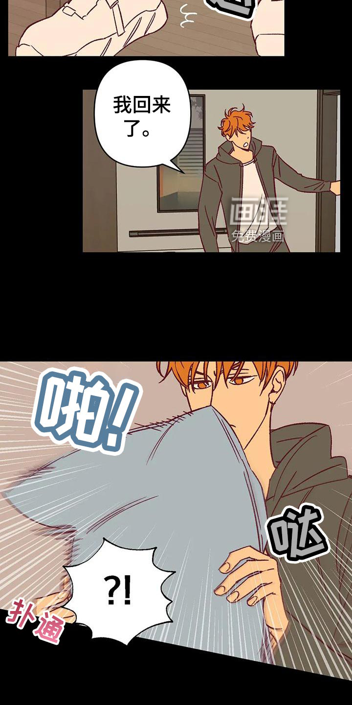 第53话16