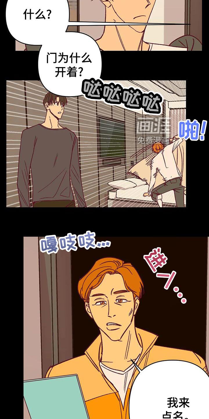 第53话18