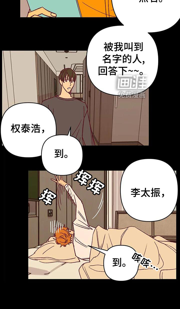 第53话19