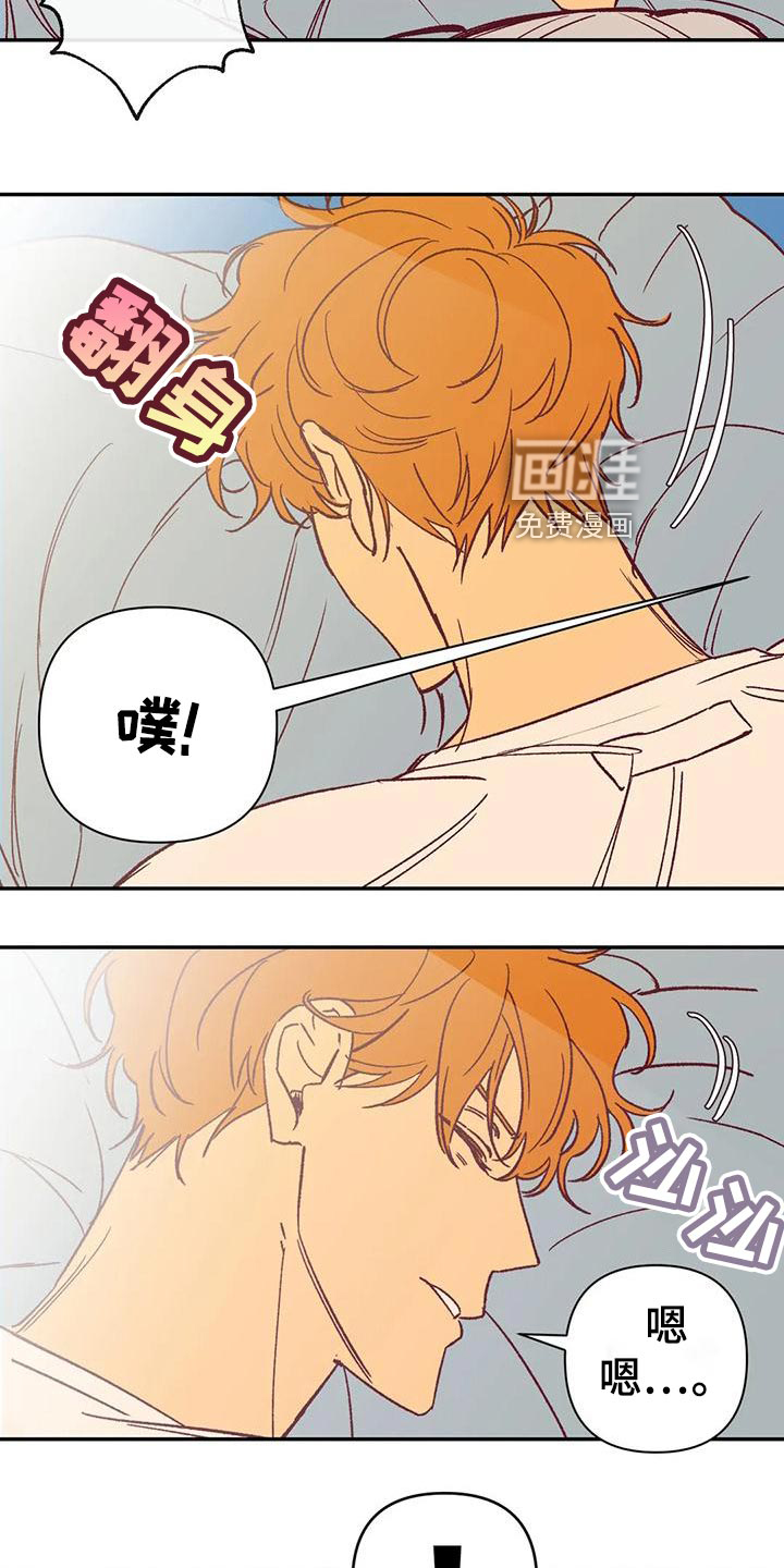 第53话2