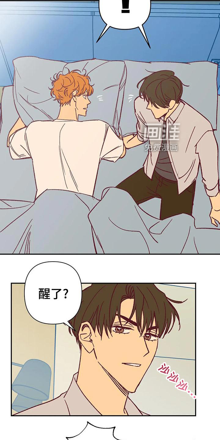 第53话3