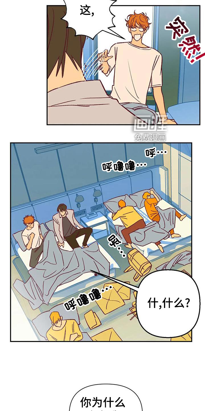 第53话4