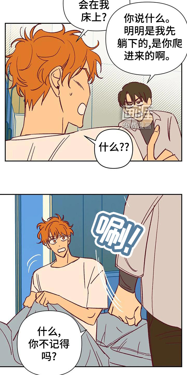 第53话5