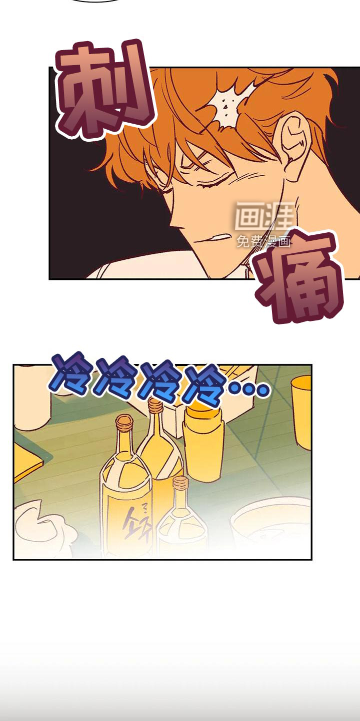 第53话6
